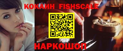 кокаин VHQ Канаш