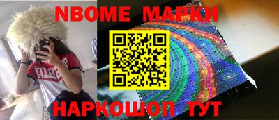 трава Абакан