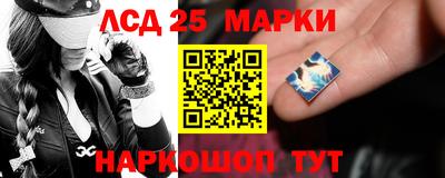 таблы Абинск