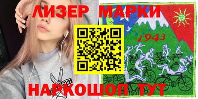 первитин Кандалакша
