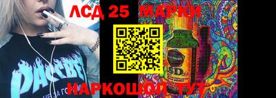 таблы Абинск