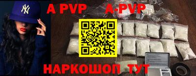 кокаин VHQ Канаш