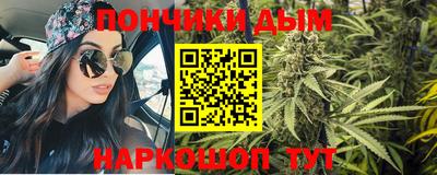 кокаин VHQ Канаш