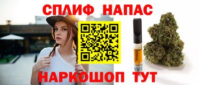 кокаин VHQ Канаш