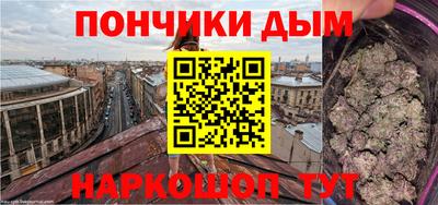 кокаин VHQ Канаш