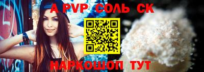 кокаин VHQ Камышлов