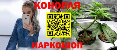 кокаин VHQ Камышлов