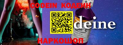 таблы Абинск