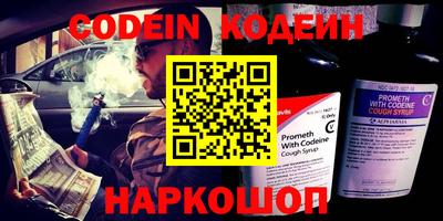 кокаин VHQ Канаш