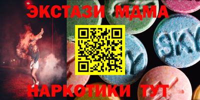 кокаин VHQ Камышлов