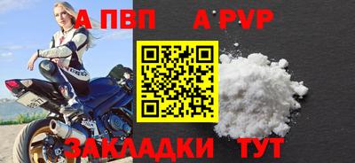 трава Абакан