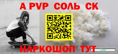 кокаин VHQ Канаш