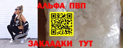 прущие крисы Азнакаево