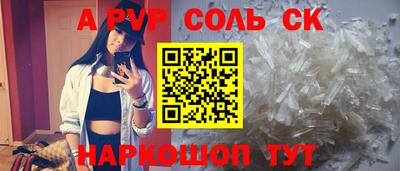 кокаин VHQ Канаш