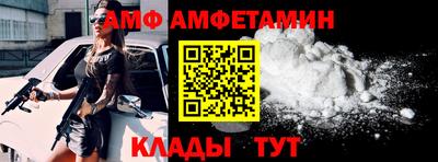 кокаин VHQ Камышлов