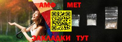 кокаин VHQ Камышлов
