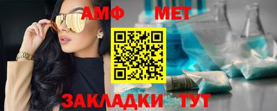 трава Абакан