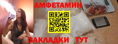 первитин Кандалакша