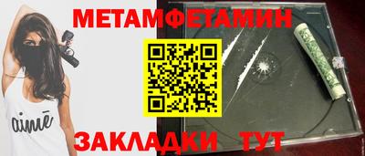 MESCALINE Азнакаево