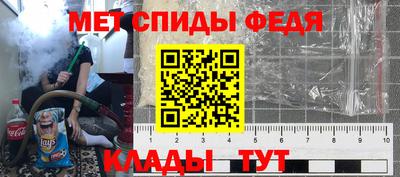 прущие крисы Азнакаево