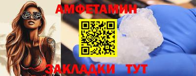 кокаин VHQ Камышлов