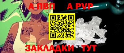 первитин Кандалакша