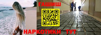 кокаин VHQ Камышлов