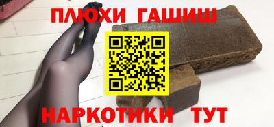 трава Абакан