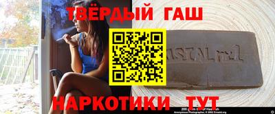 кокаин VHQ Камышлов