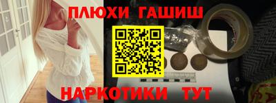 трава Абакан