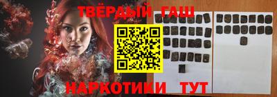 кокаин VHQ Камышлов