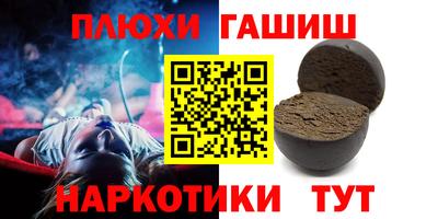 кокаин VHQ Канаш
