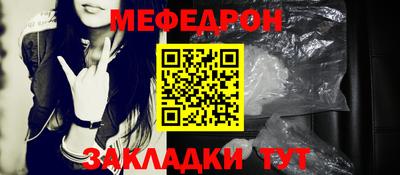 кокаин VHQ Камышлов