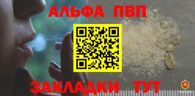 кокаин VHQ Камышлов