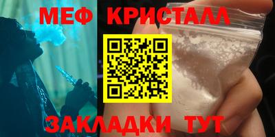 кокаин VHQ Камышлов