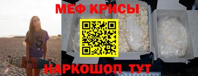 прущие крисы Азнакаево