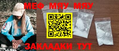 кокаин VHQ Камышлов