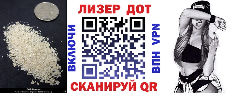 хочу наркоту  Заинск  ЛСД экстази кислота 