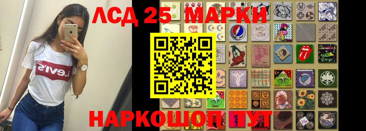 ЛСД экстази ecstasy  Вход с VPN  блэк спрут онион  Заинск  Лсд 25 экстази ecstasy 