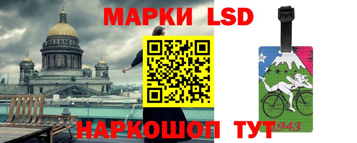 ЛСД экстази кислота Заинск