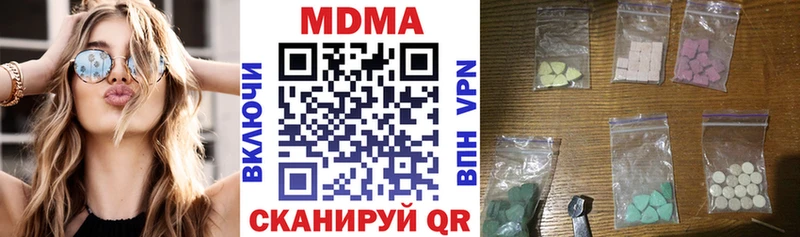 MDMA Molly  Заинск 