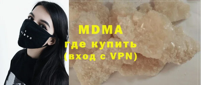 даркнет как зайти  где купить наркоту  Заинск  MDMA молли  MEGA онион 