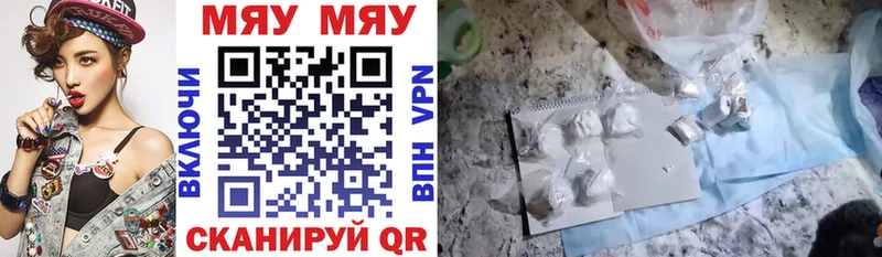 МЕФ 4 MMC  MEGA ССЫЛКА  Заинск  купить  