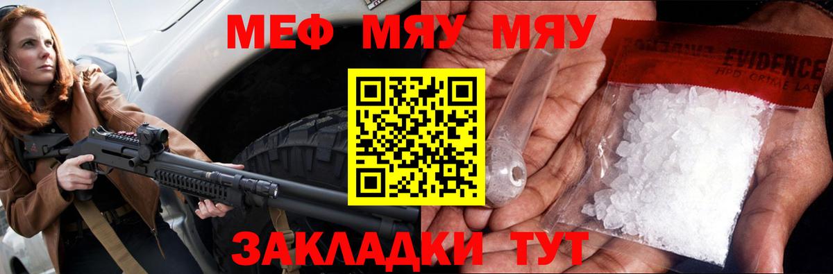 магазин продажи наркотиков  Мефедрон  МЕФ мука  Меф мука  Заинск  МЕФ 