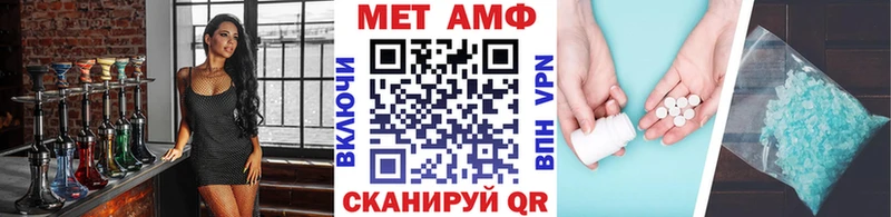 хочу наркоту  блэк спрут маркетплейс  Первитин витя  Заинск 