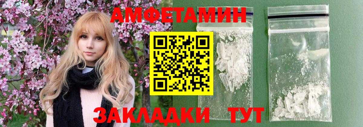 Метамфетамин кристалл  Заинск  Метамфетамин кристалл 