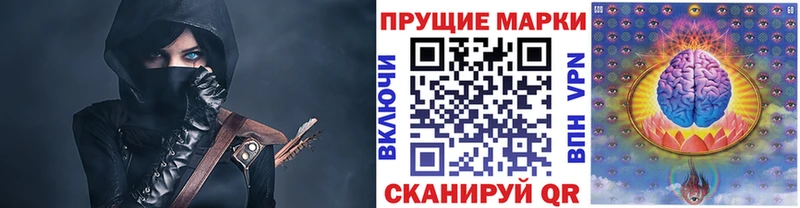 Марки N-bome 1,8мг  Заинск 