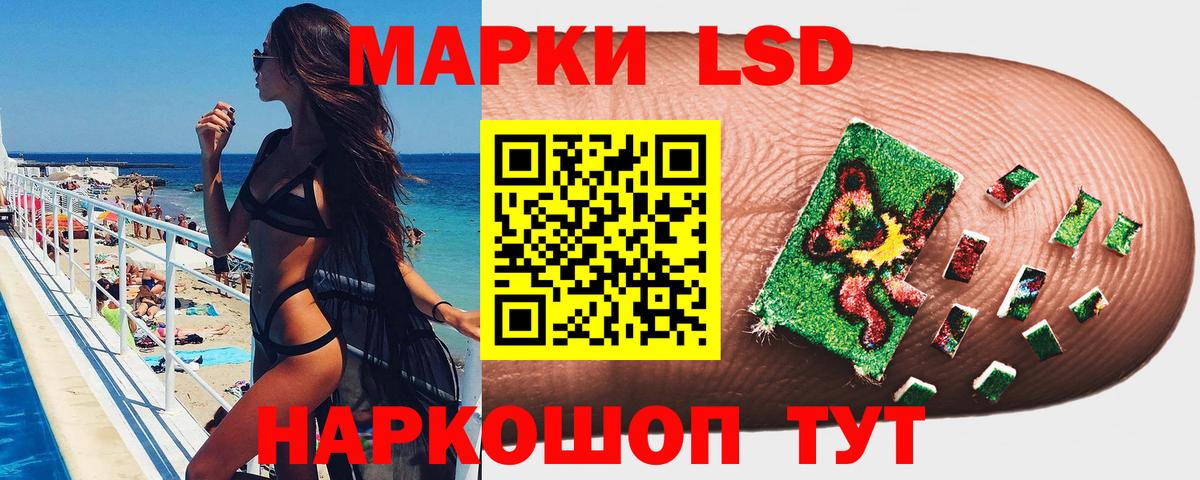 Марки NBOMe 1,5мг Заинск