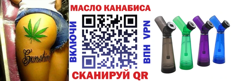 ТГК Wax  Заинск 