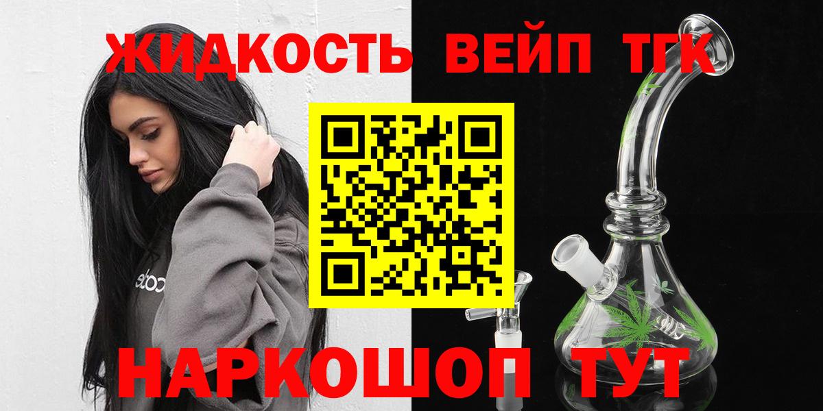 Дистиллят ТГК Wax Заинск